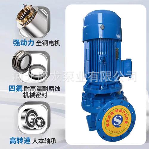 ISG100-160立式管道泵 冷热水循环水泵耐磨耐腐蚀清水输送增压泵