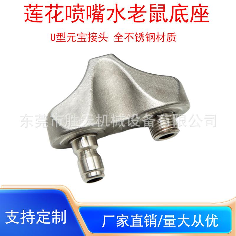 U型不锈钢元宝下水管道疏通清洗高压清洗机快速接头反向旋转喷头