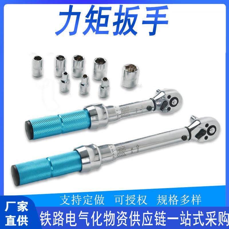 连接扭矩扳手钢筋套筒力矩扳手10-110便携式力矩扳手声控预置扭矩