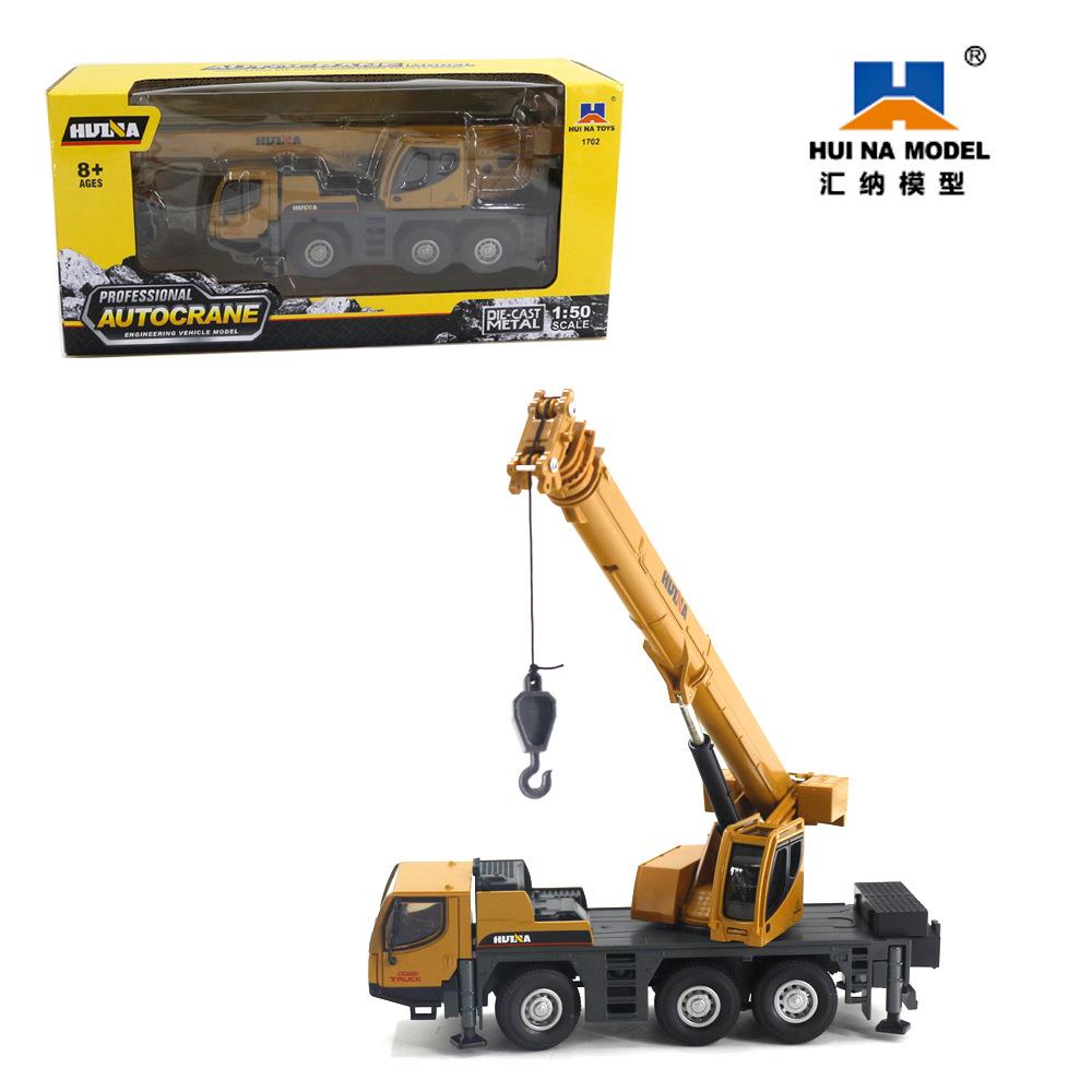 跨境新品汇纳1:50合金随车吊仿真工程车儿童玩具模型摆件