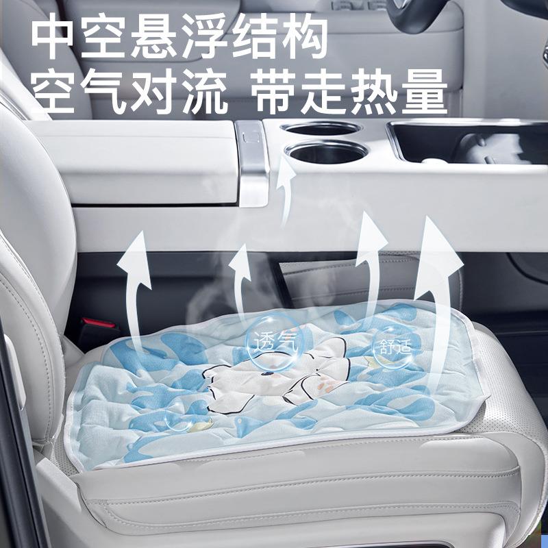 汽车坐垫冰珠夏季冰垫冷凝胶凉垫车垫卡通屁垫透气办公室座椅垫子