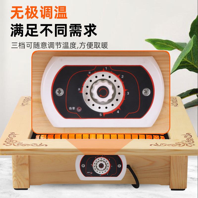 冬天烤火炉取暖器家用节能小太阳电暖器脚踏烤火盆桌下放脚电暖炉