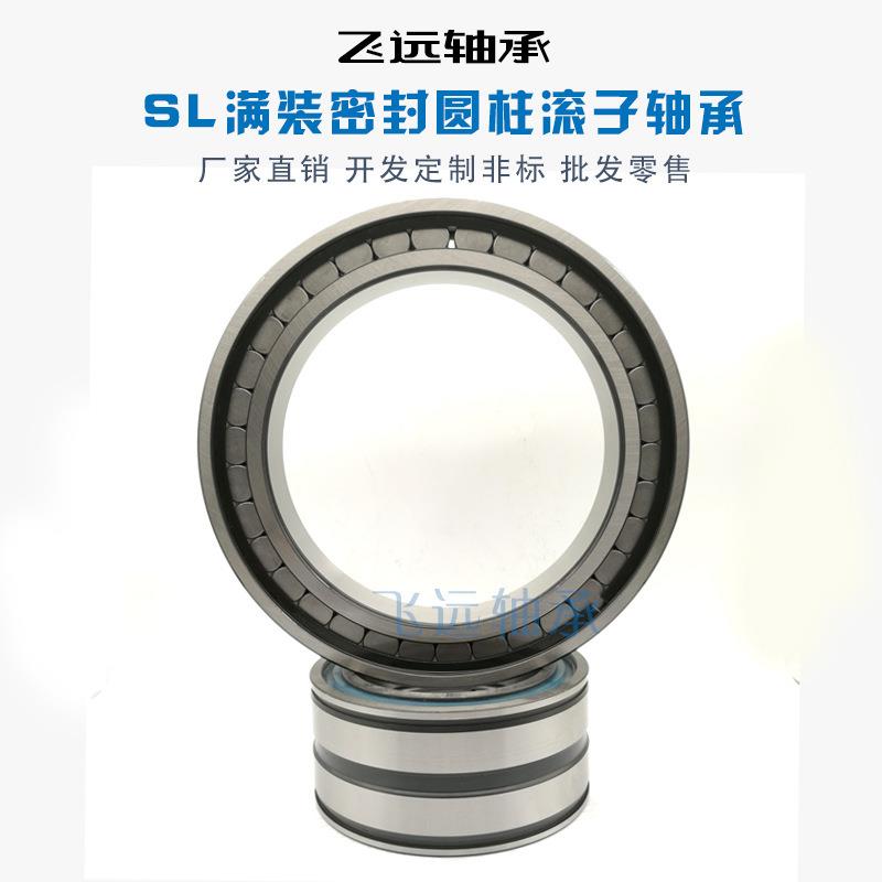 Z-514445.03.LZL-F12轴承 M438106A B C D 油膜轴承 吐丝机