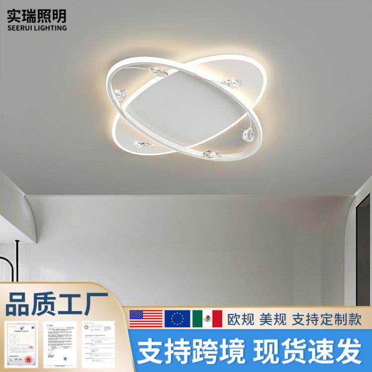 客厅水晶灯2025年新款简约现代大气家用卧室吸顶北欧灯具套餐组合