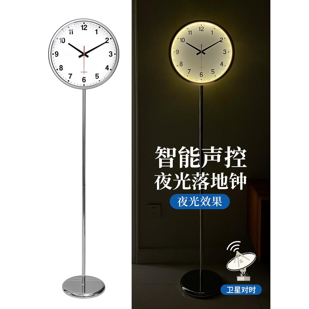 客厅电波落地钟中国码自动北京时间 静音智能声控夜光LED钟表