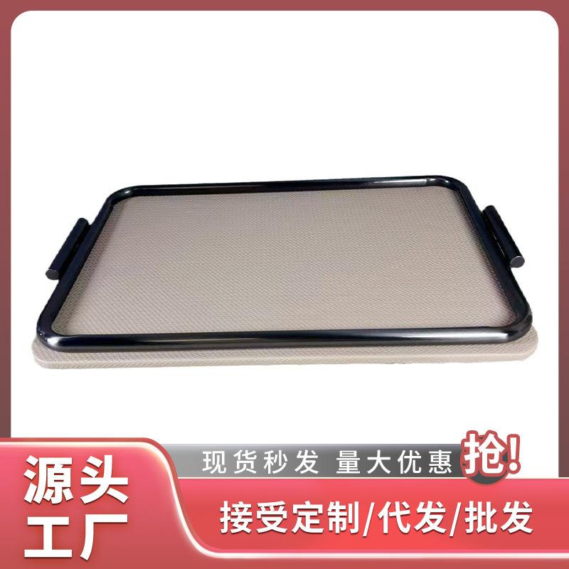 现代简约轻奢编制皮革长方形五金托盘摆件样板间客厅茶几卧室收纳