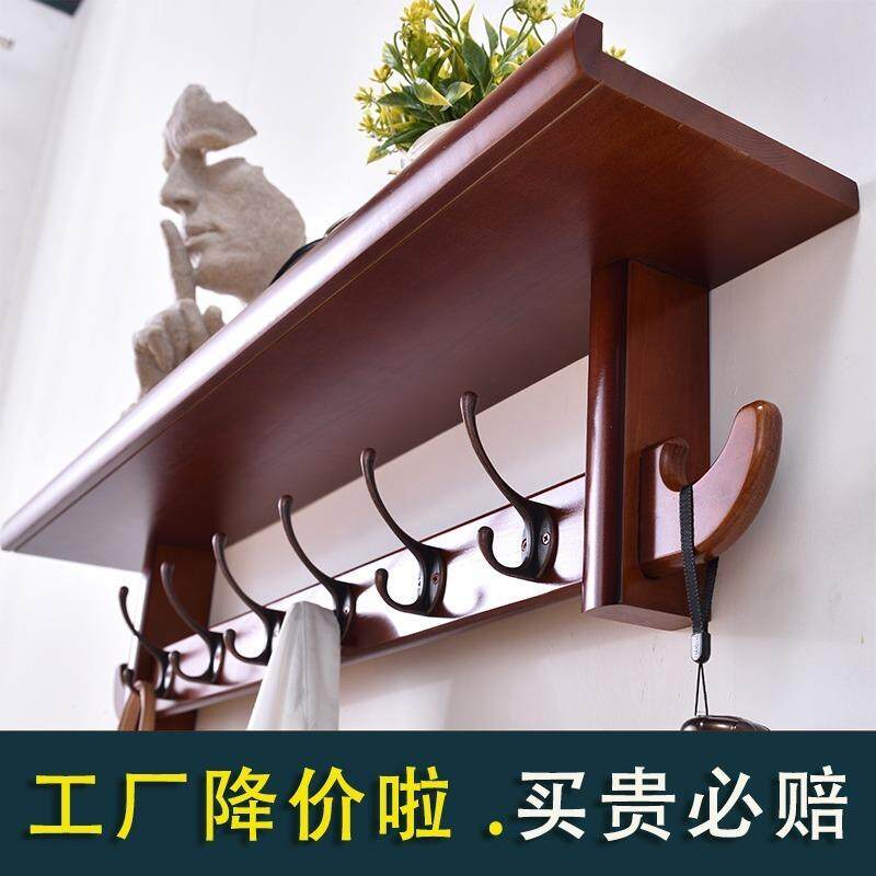 挂衣架壁挂墙上客厅实木置物架卧室壁挂式衣帽钩门后多功能挂衣钩