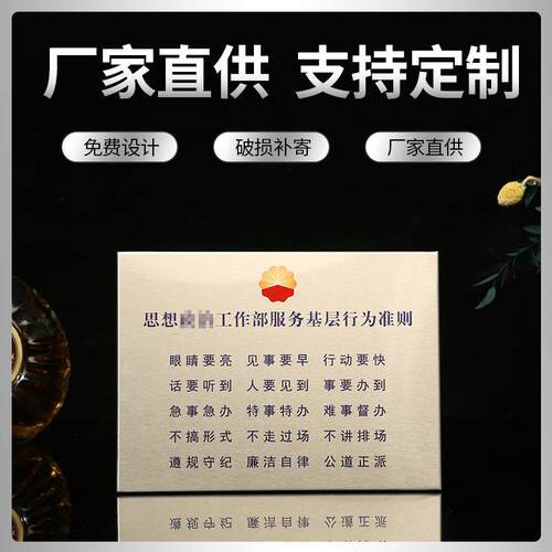 现货不锈钢钛金铜牌金属腐蚀公司广告门牌牌匾 荣誉颁奖方形奖牌