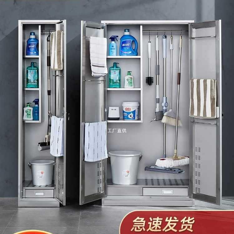 304不锈钢清洁柜学校工厂保洁卫生工具柜家用储物拖把扫把收纳柜