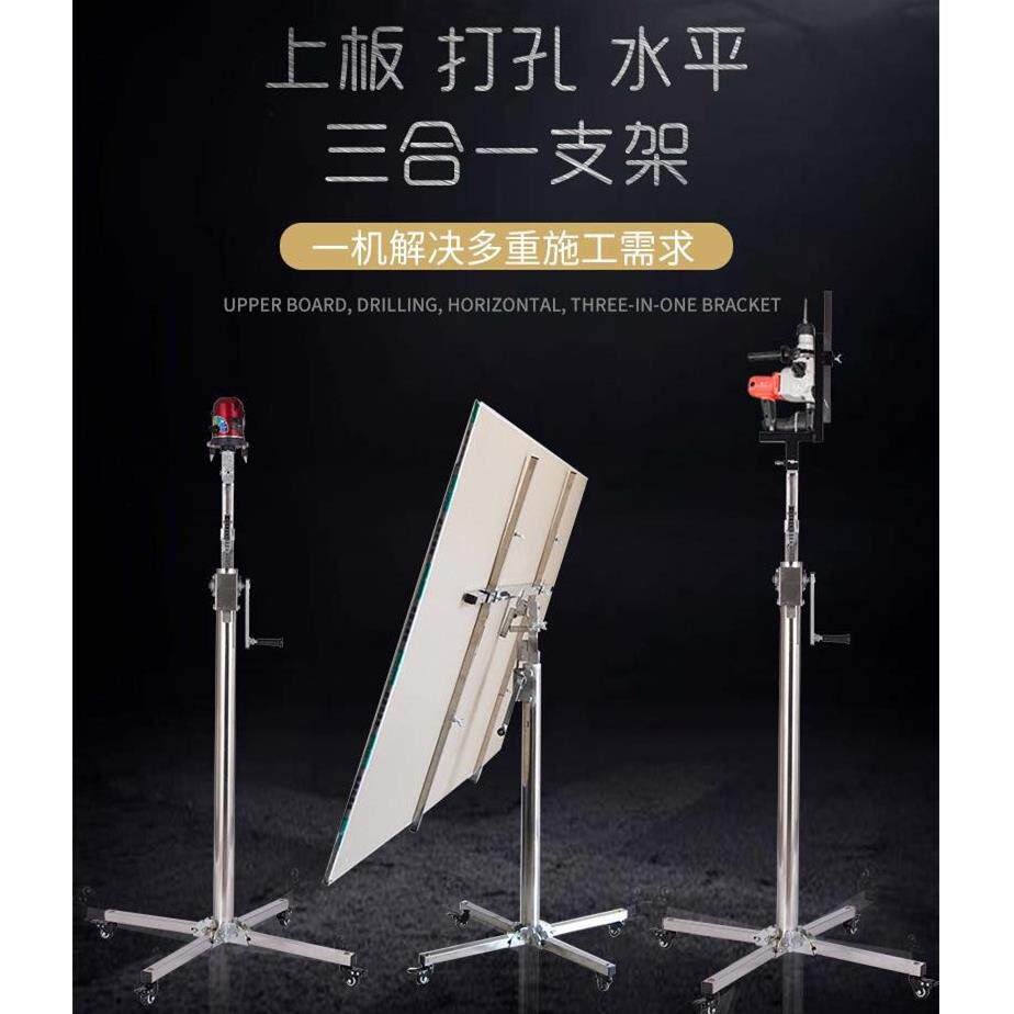 吊顶石膏升降机手动天花板举升石膏板打孔电动木工三合一便携支架