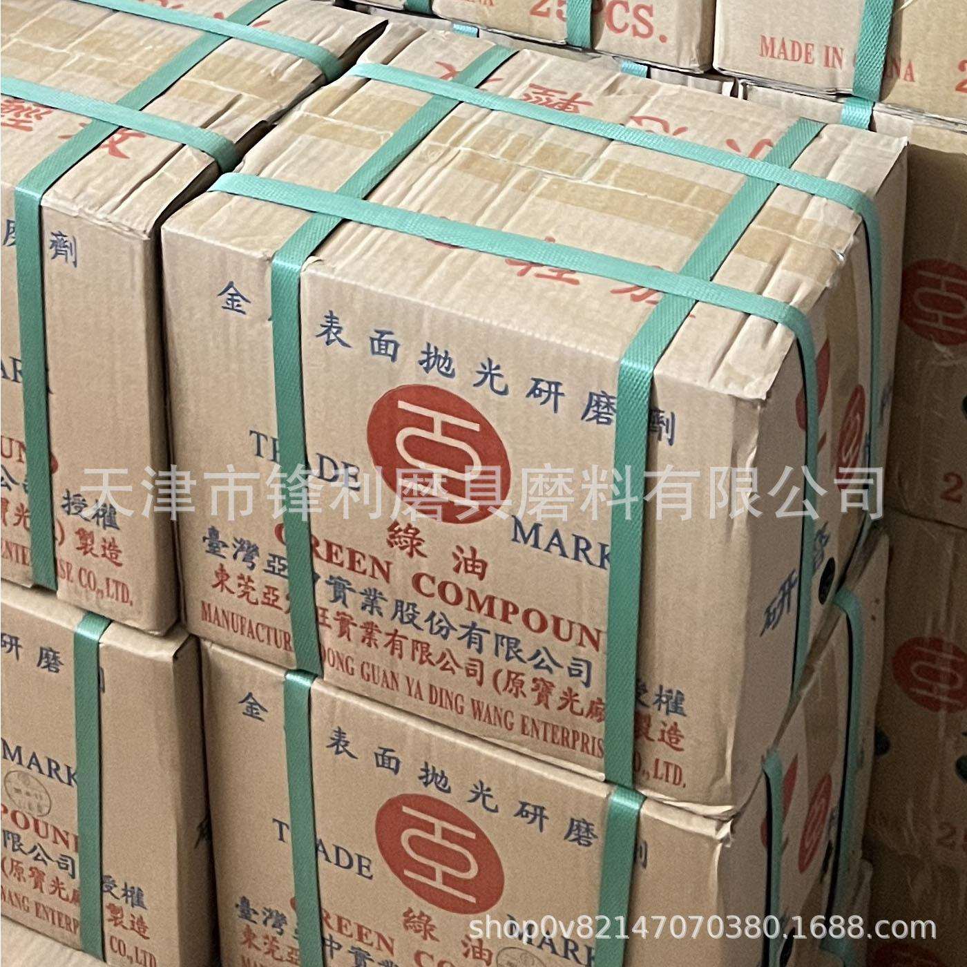 抛光蜡 不锈钢金属抛光蜡