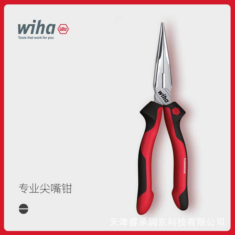 wiha威汉德国进口尖嘴钳专业26722带切削刃直线型Z 05 0 05