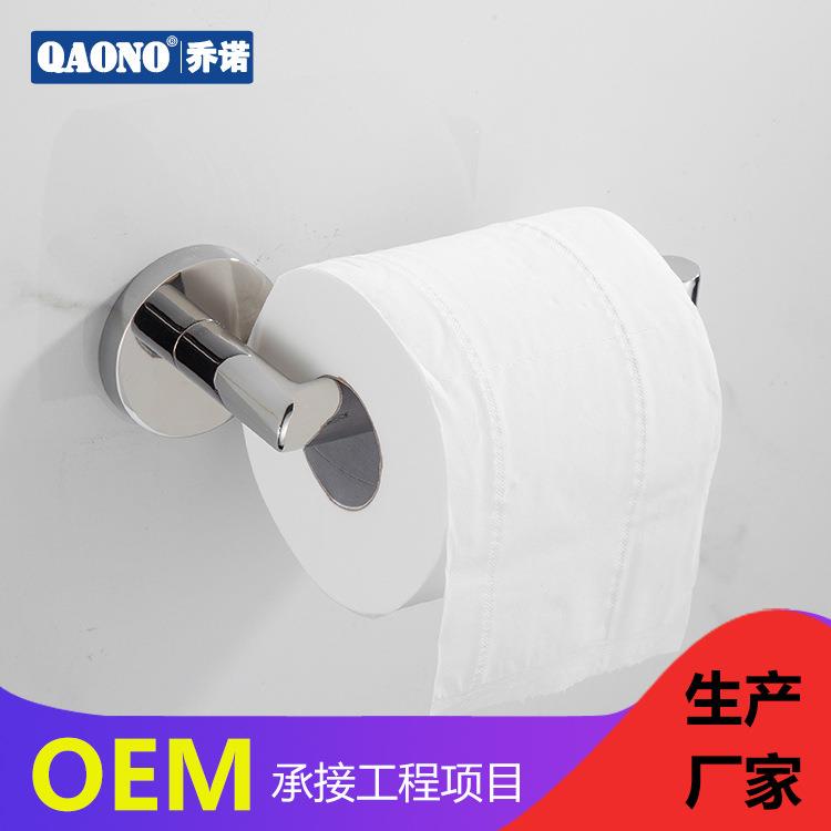 纸巾架304不锈钢卫生间无盖厕纸盒卷纸筒酒店挂件圆形亮光色S1415