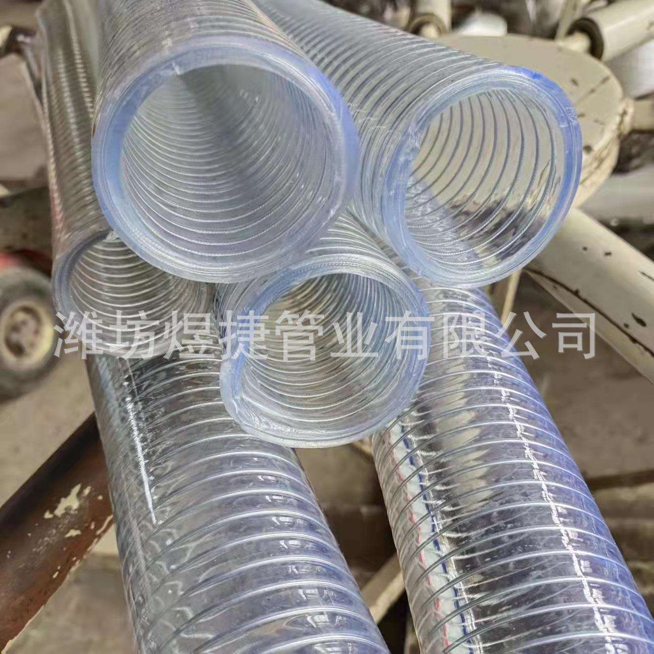 PVC透明螺旋加粗钢丝加厚耐磨耐油耐酸碱四季柔软抽油输送软管