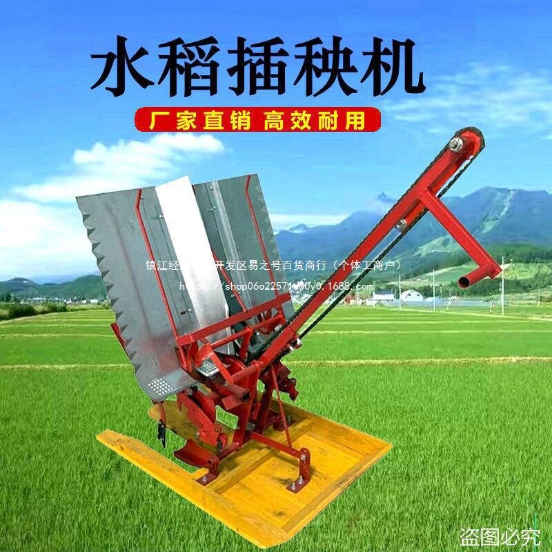 手摇小型水稻点播抛秧机