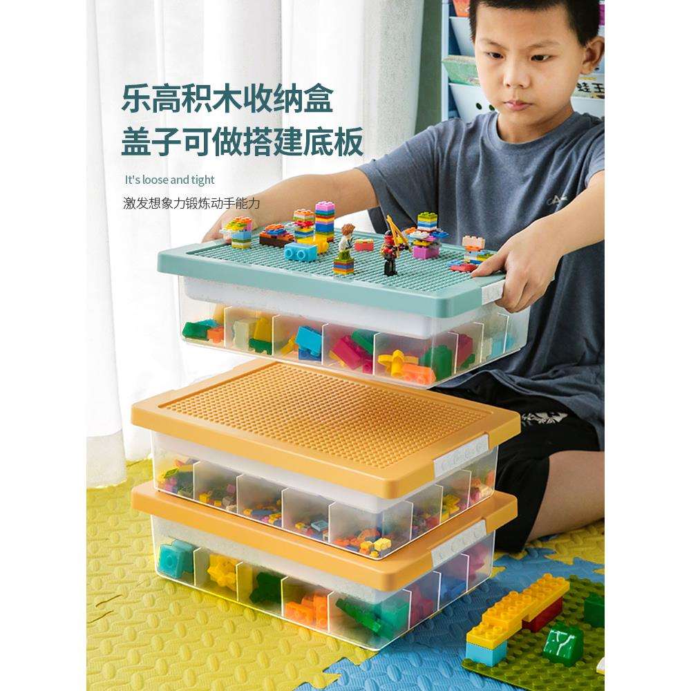 小颗粒积木收纳盒儿童玩具收纳箱透明零件分类分拣整理箱分装神器