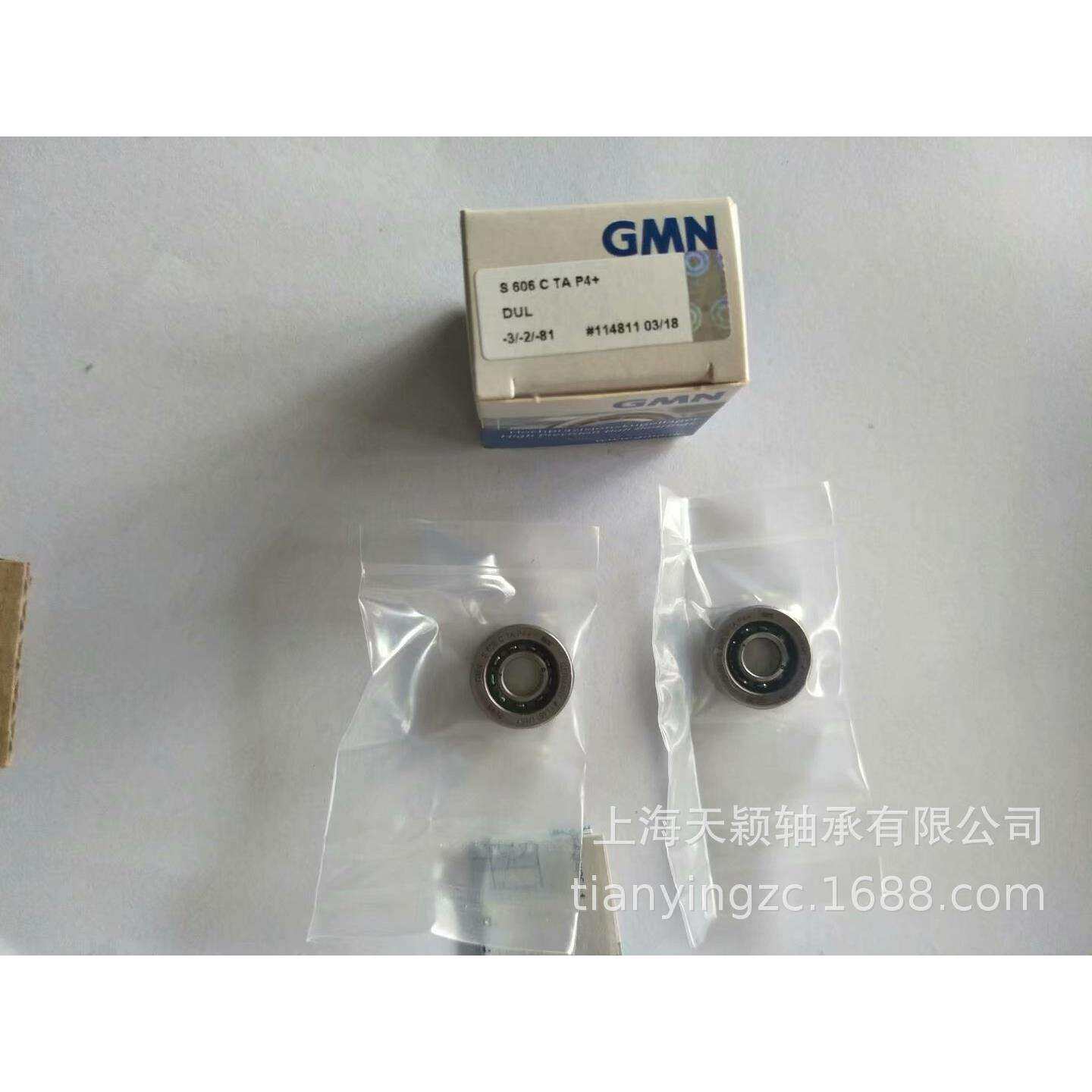 德国GMN轴承 GMN高速微型轴承 S606C TA P4 DUL GMN航模涡轮轴承
