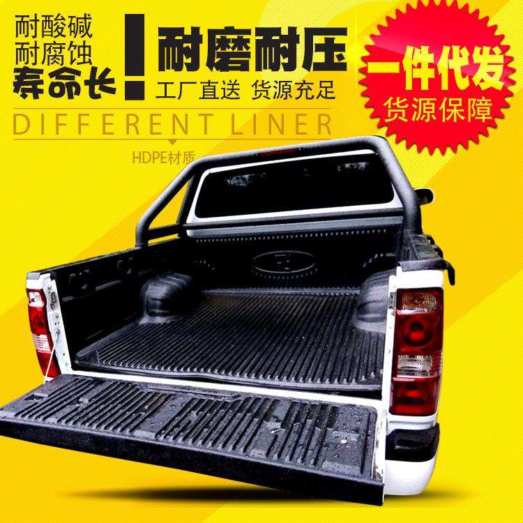 黄海N1专车专用皮卡车货箱宝后箱宝后备箱垫防磨垫车斗内衬垫改装