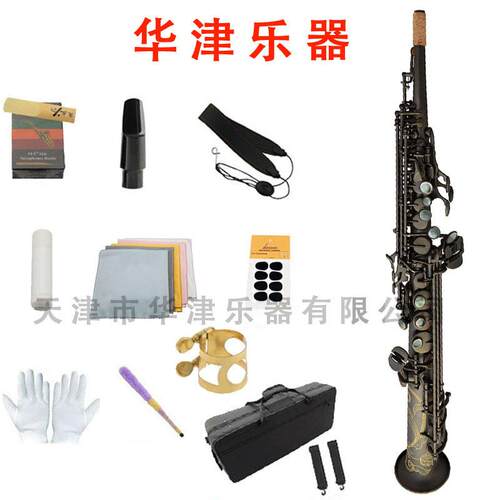 乐器 专业高音降B亚光黑镍萨克斯管SAX