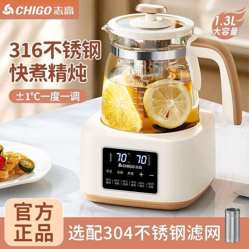 恒温热水壶烧水婴儿冲奶家用智能保温调奶器一体温奶暖奶小型