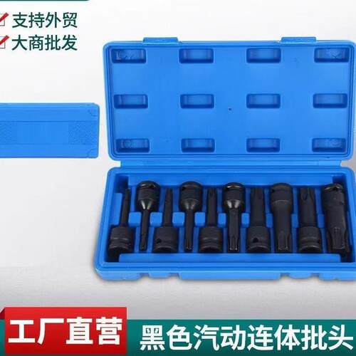 气动一体压配6P8C10T-M-H-RT件套批头组合汽机修支持外贸LOGO