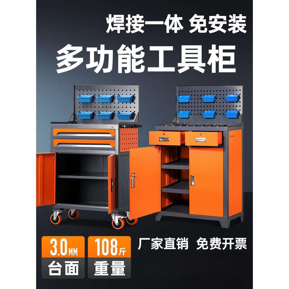 数控机床工厂车间用磨床铣床工具柜工业级加厚重型五金工具收纳柜