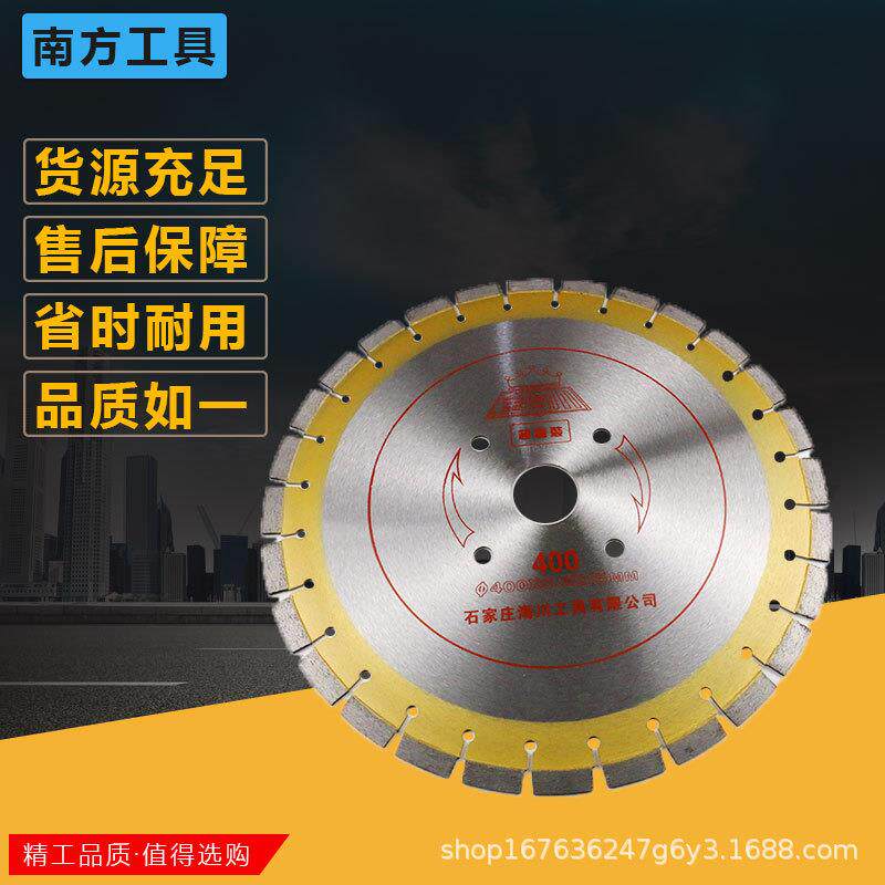 马路切割片水泥管桩切割路面混凝土沥青新老马路锯片尖齿锯片石材