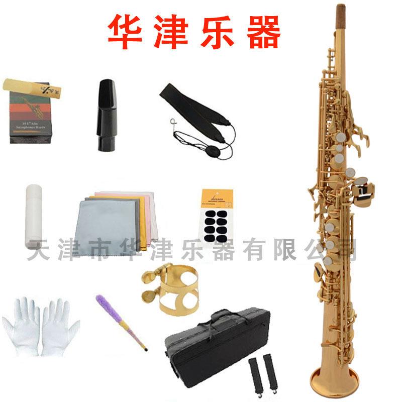 华津专业高音降B漆金萨克斯 高音萨克斯一体管SAX