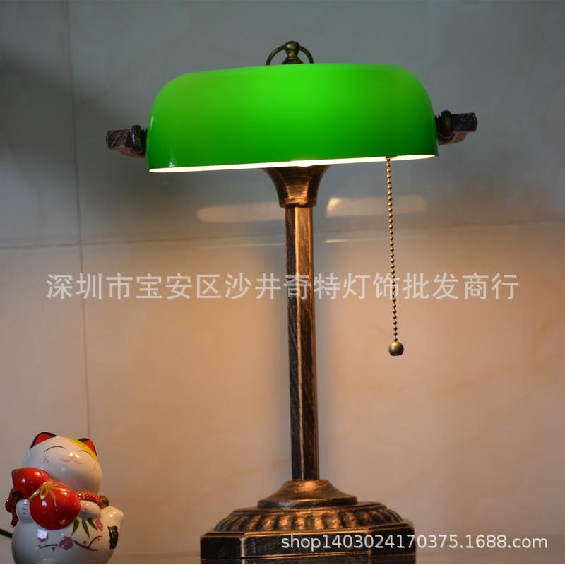 欧式美式复古绿色民国银行灯拍摄影视道具办公室床头台灯