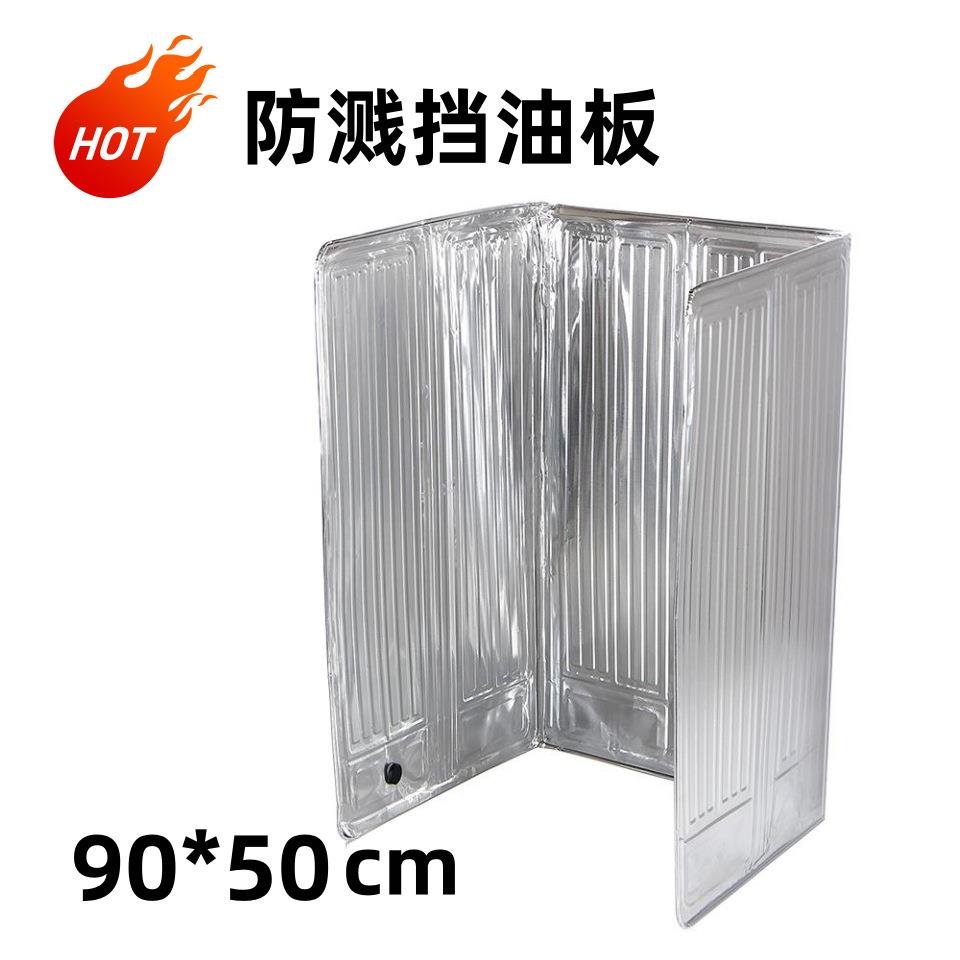 厨房隔油板铝箔锡纸挡油板防水防火防溅油铝箔挡板销售日韩北美