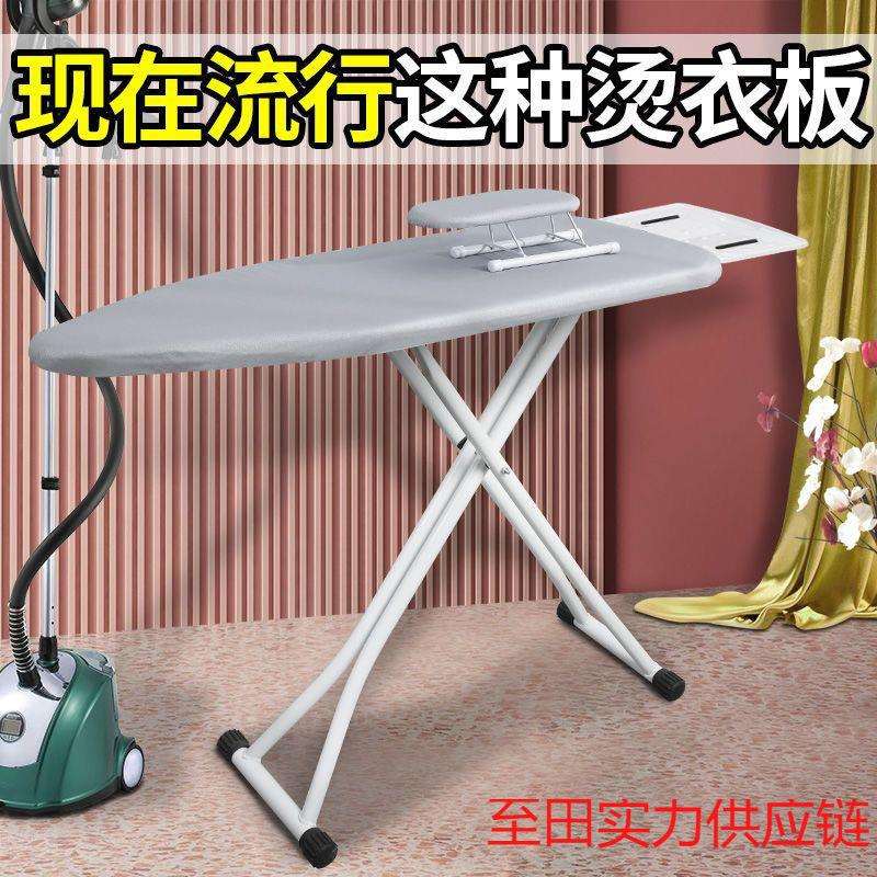 烫衣板折叠家用熨烫板熨衣服的熨斗板加固熨板加大烫台架子大号稳