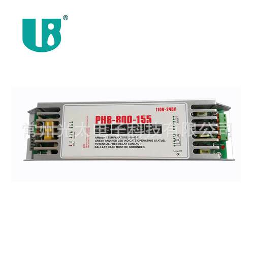 55-155W电子镇流器有CE FCC UL认证质保2年110-240v型号PH8-800-1