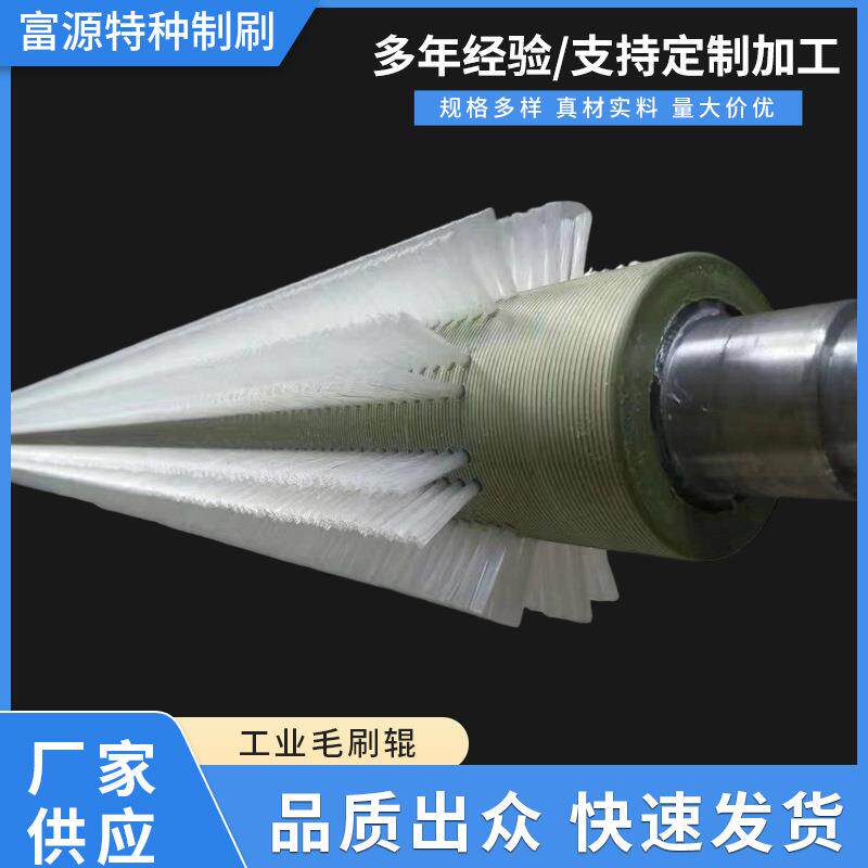 工业毛刷辊硬毛圆柱滚筒清洗除尘尼龙滚刷工业毛刷轮空心毛刷辊