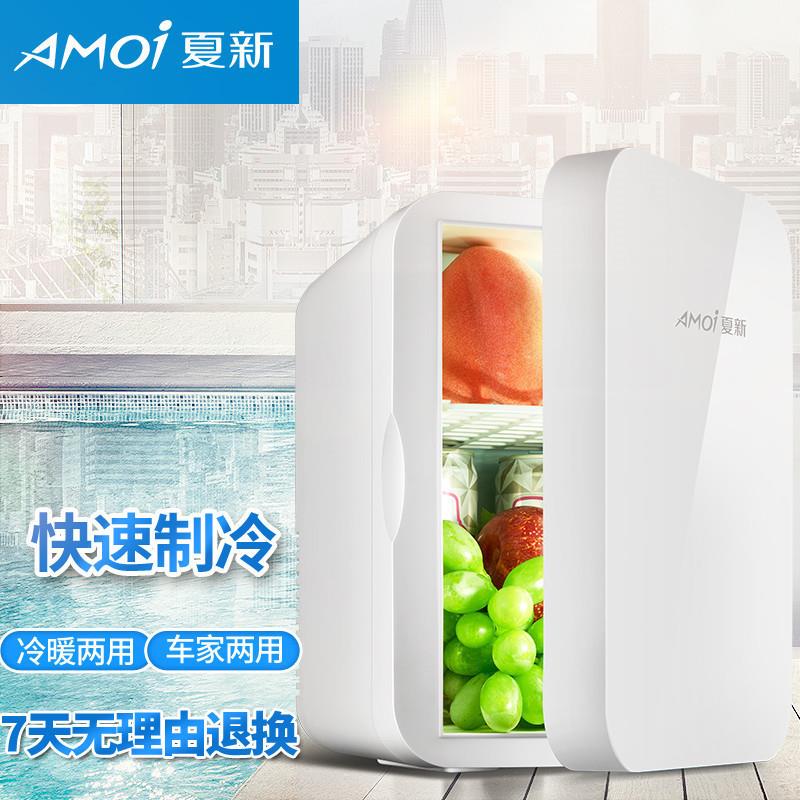 家用车载冰箱小型宿舍出租房冷藏迷你美妆冰箱车家两用便携电冰箱