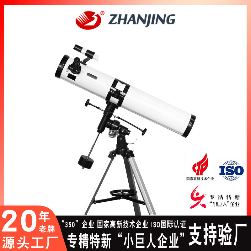 湛京900114EQ现货天文望远镜入门专业级观星镜生产厂家直销批发