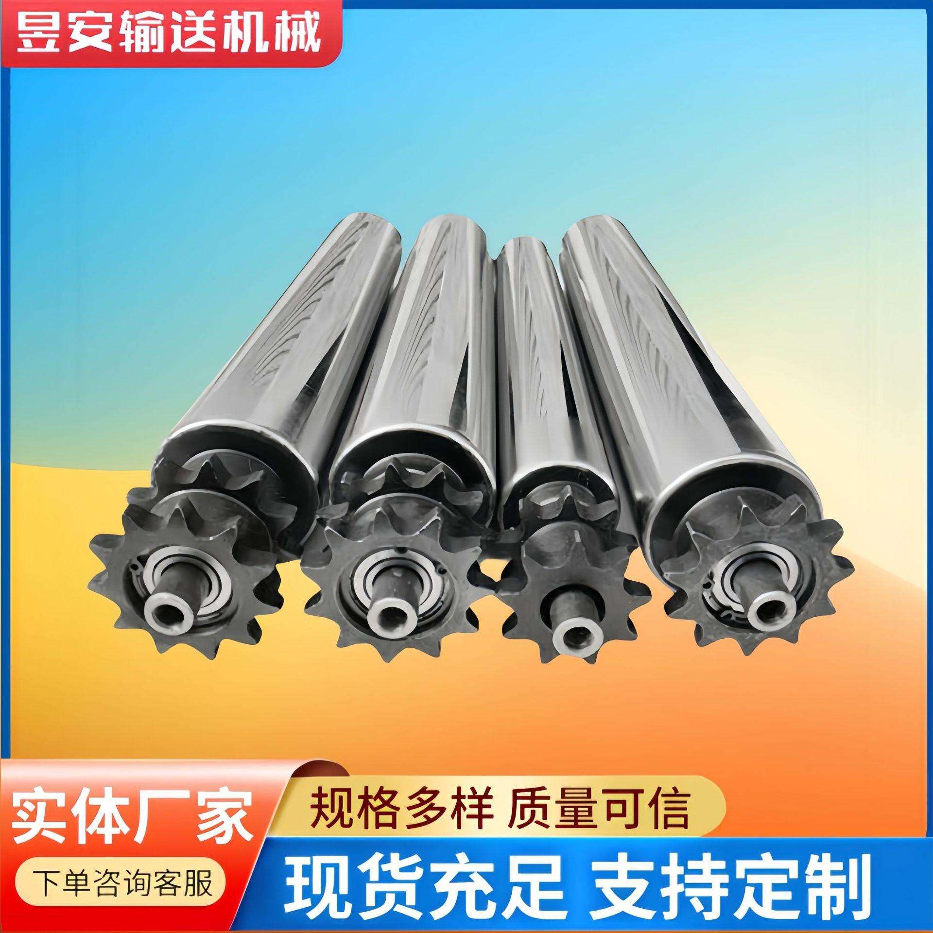 双排齿轮无动力滚筒托辊 不锈钢锥滚筒齿轮托辊 传送带滚筒托辊