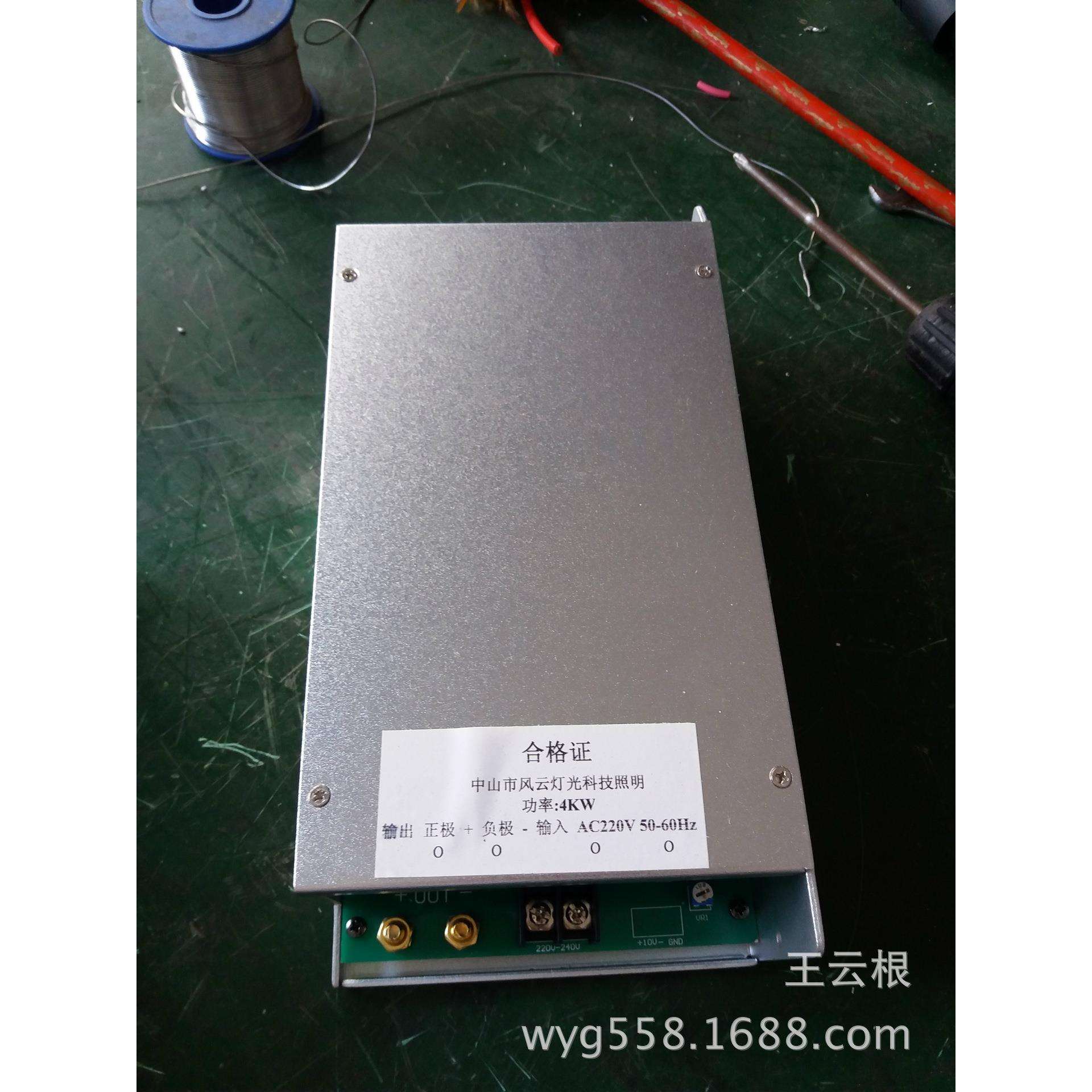 直销1000w-7000w探照灯空中玫瑰电源氙气灯 整流器一束光电源合