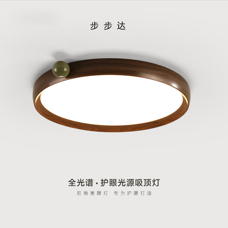 步步达中古风超亮护眼吸顶灯