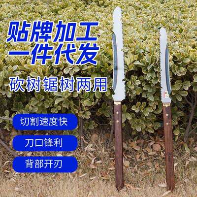 多功能砍伐锯户外锯新款砍锯家用木工锯便携手锯园林修剪锯修剪机