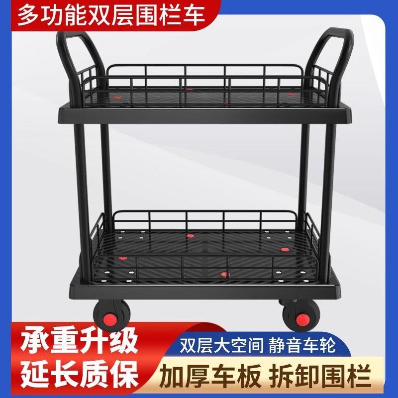 博云双层摆摊小推车两层工具平板车酒店工作车静音多层搬运车