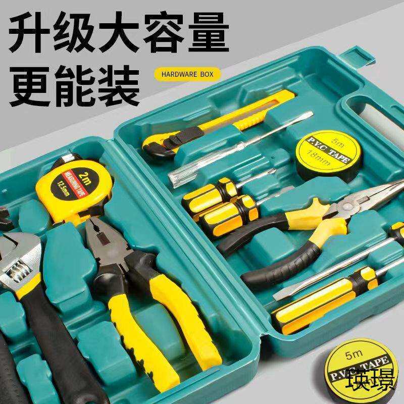 多功能组合便携车用通用型电工手动维修工具五金工具套装家庭装