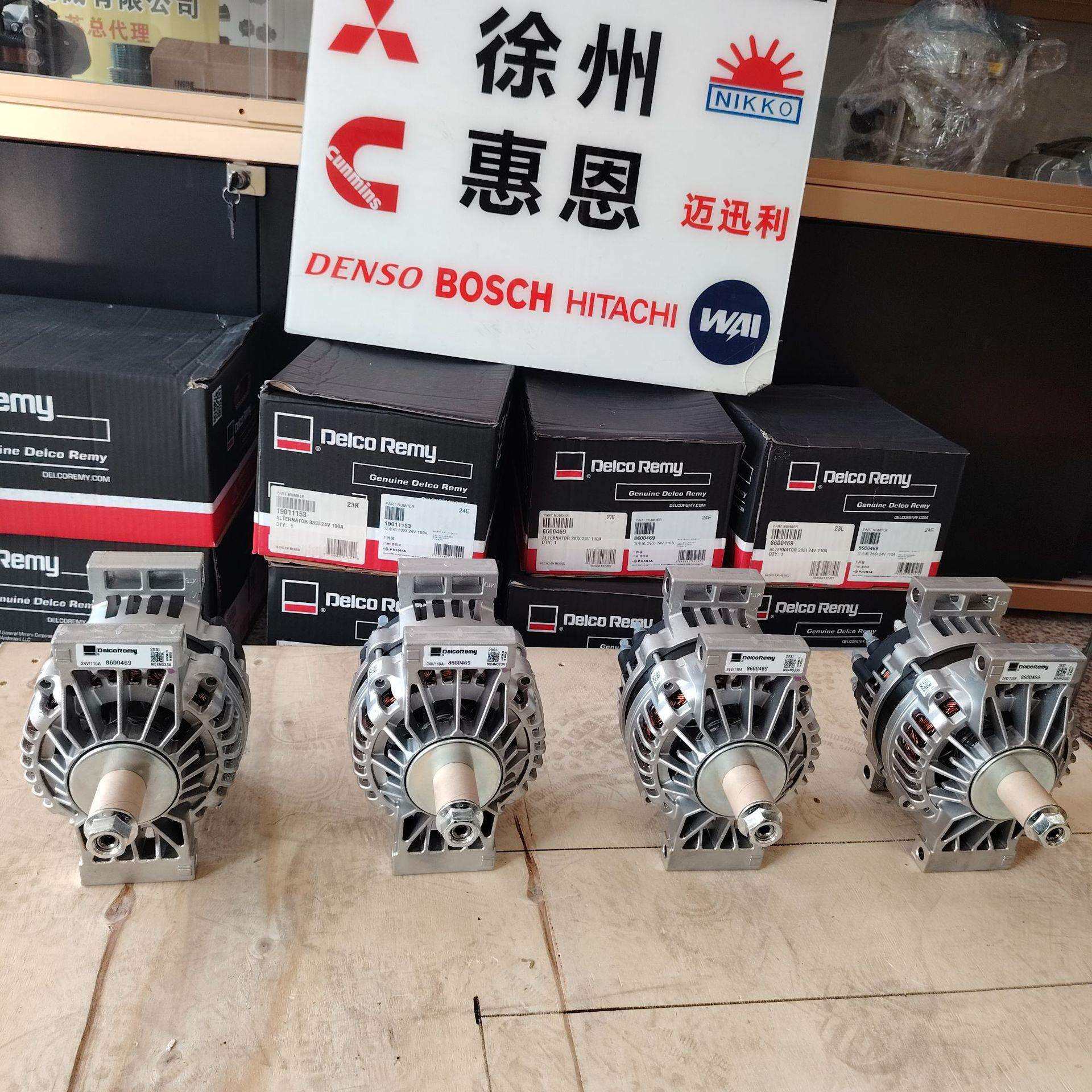 原装德科雷米28SI发电机 8600468P 8600468 交流发电机 24v 110a