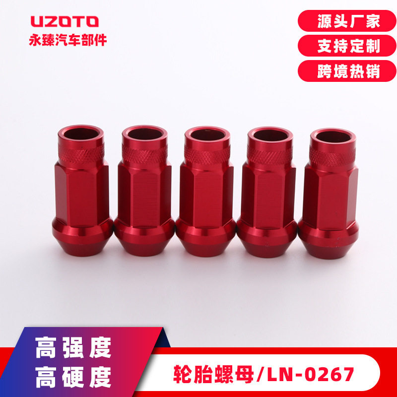 跨境汽车轮毂通用改装螺母螺帽航空铝轮胎螺母轻量化轮毂螺母外贸