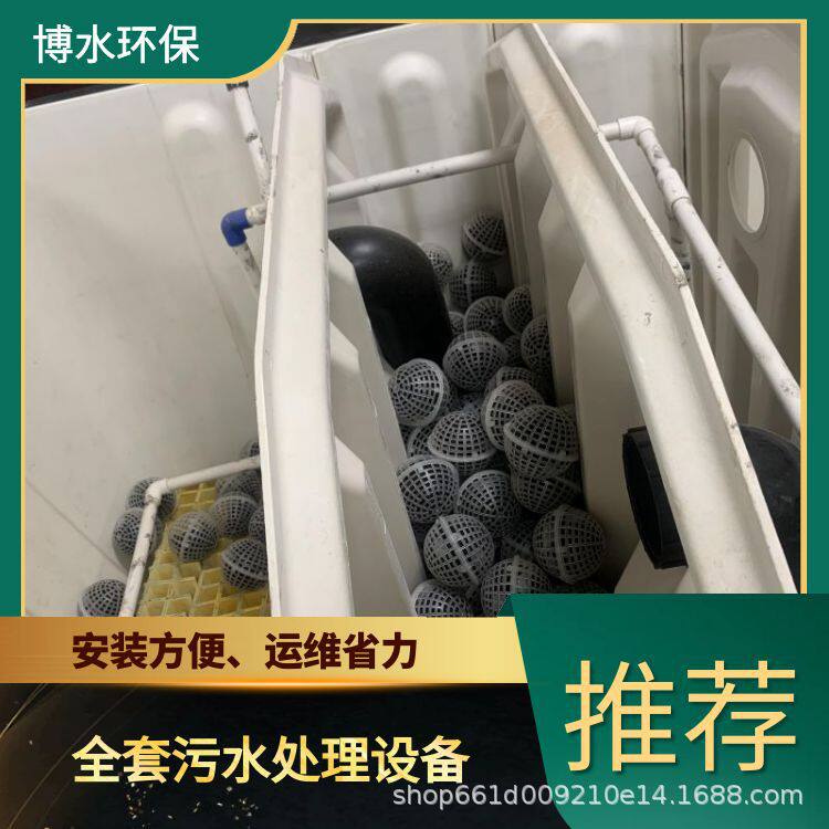 广元酒厂污水处理厂家TEL400-780-9770博水环保污废水