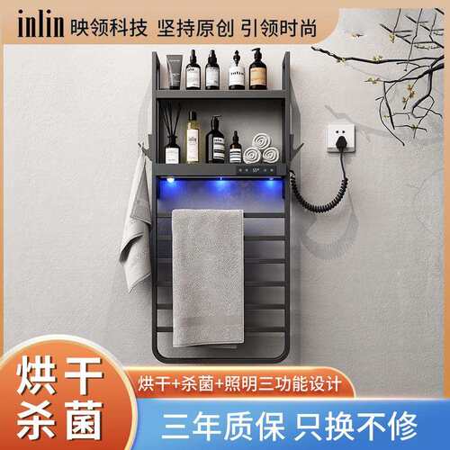 电热毛巾架不锈钢卫生间消毒毛巾杆浴巾置物架烘干智能杀菌烘干
