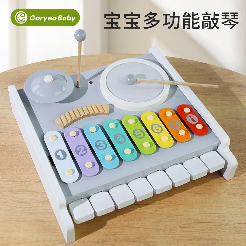 木制八音手敲琴多功能钢琴音乐台玩具儿童益智启蒙早教打击乐器