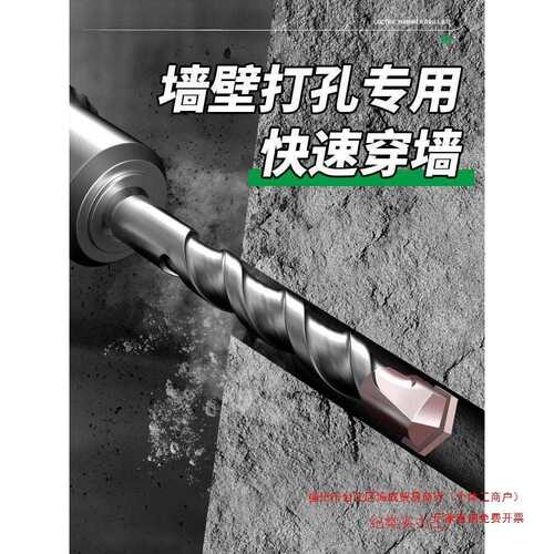 钨钢加长冲击钻电锤钻头混凝土穿墙过墙方柄圆柄打孔开槽合金转头