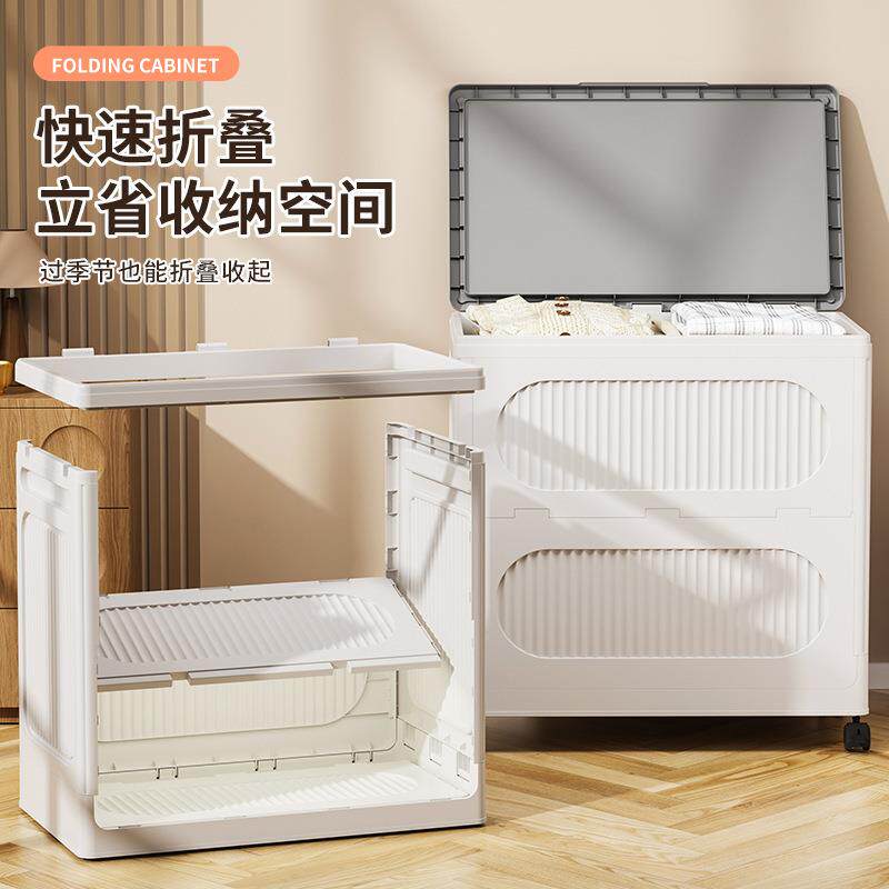 翻盖多功能收纳箱家用超大容量带滑轮整理箱可折叠衣物塑料储物箱