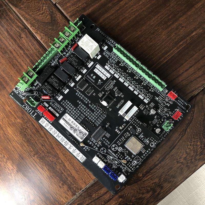 自助洗液售卖机主板 售水机主板 全套电脑板芯片社区售水机主板