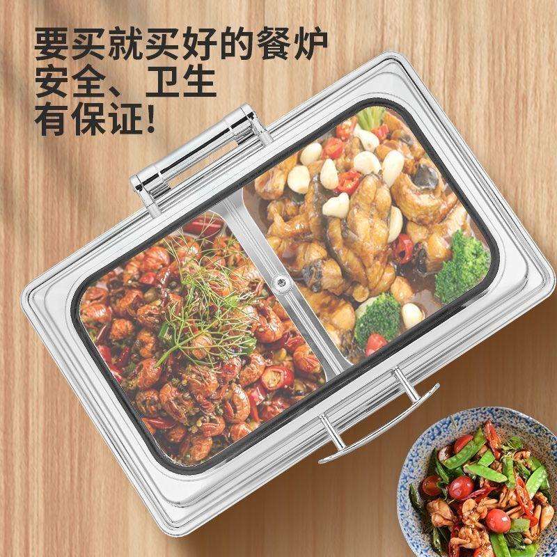 304不锈钢自助餐加热炉保温炉布菲炉恒温餐厅食堂保温酒店商用